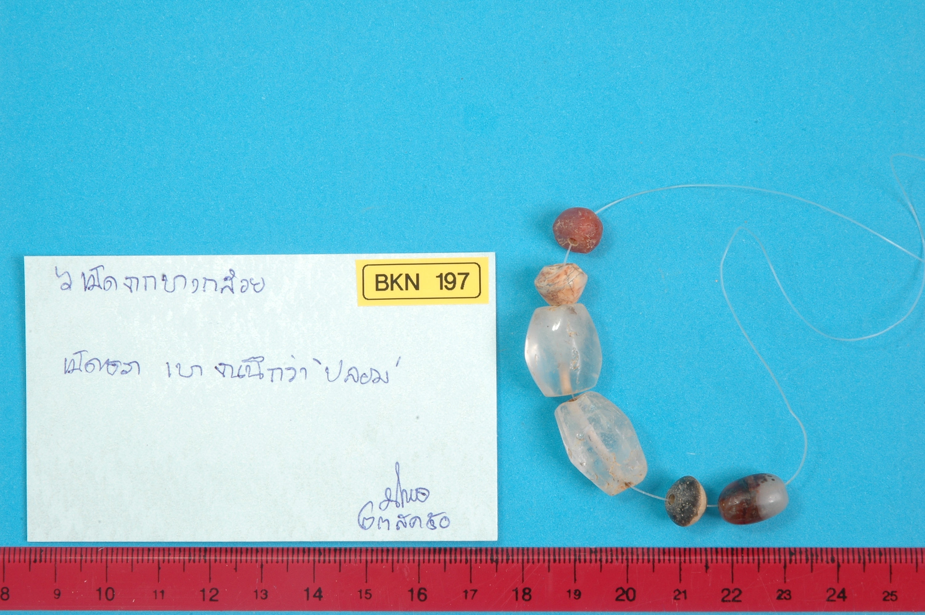 strand Bead